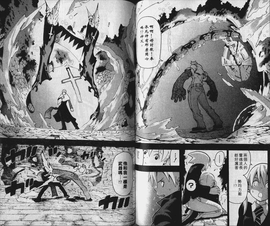 第70页