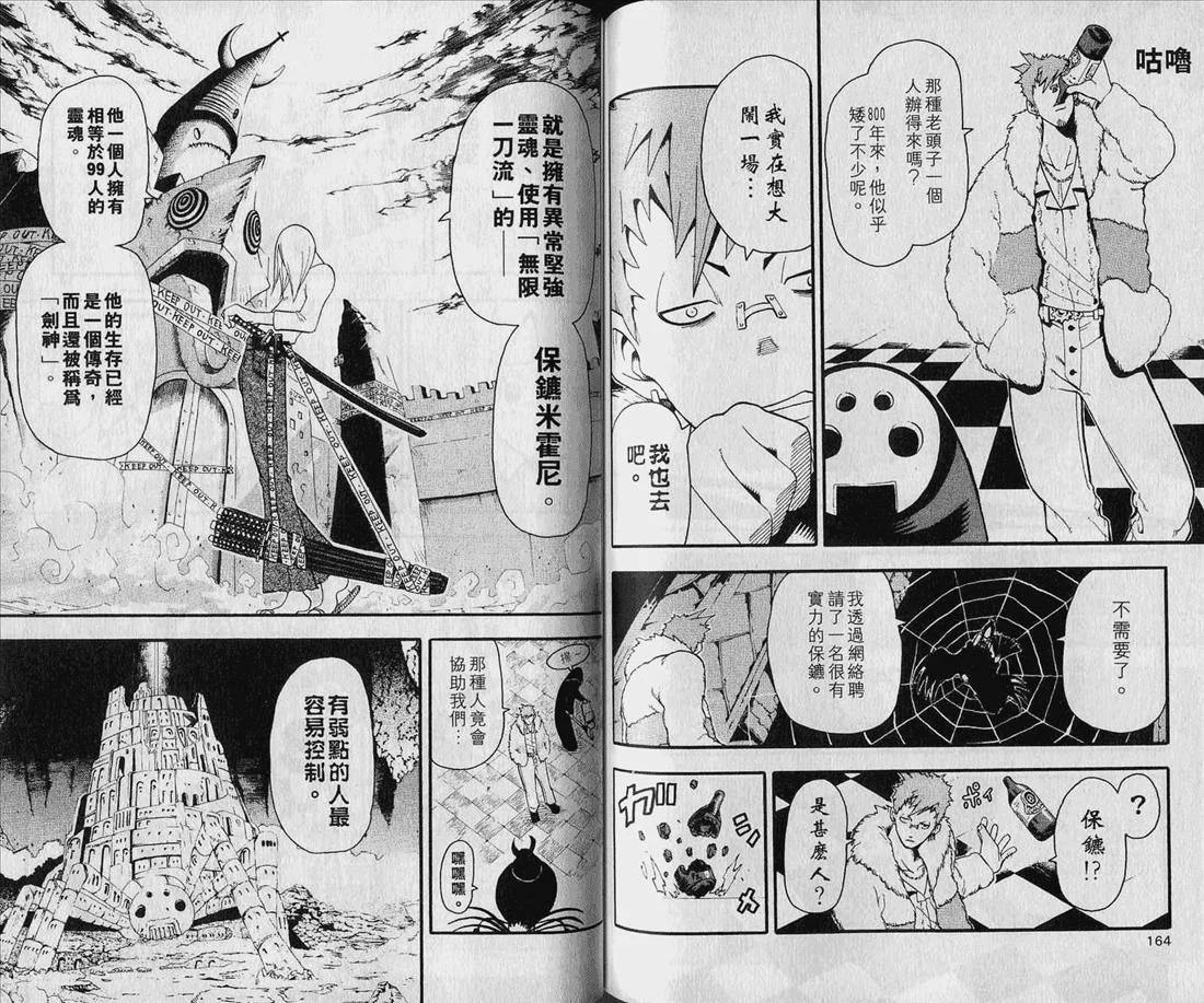 第84页