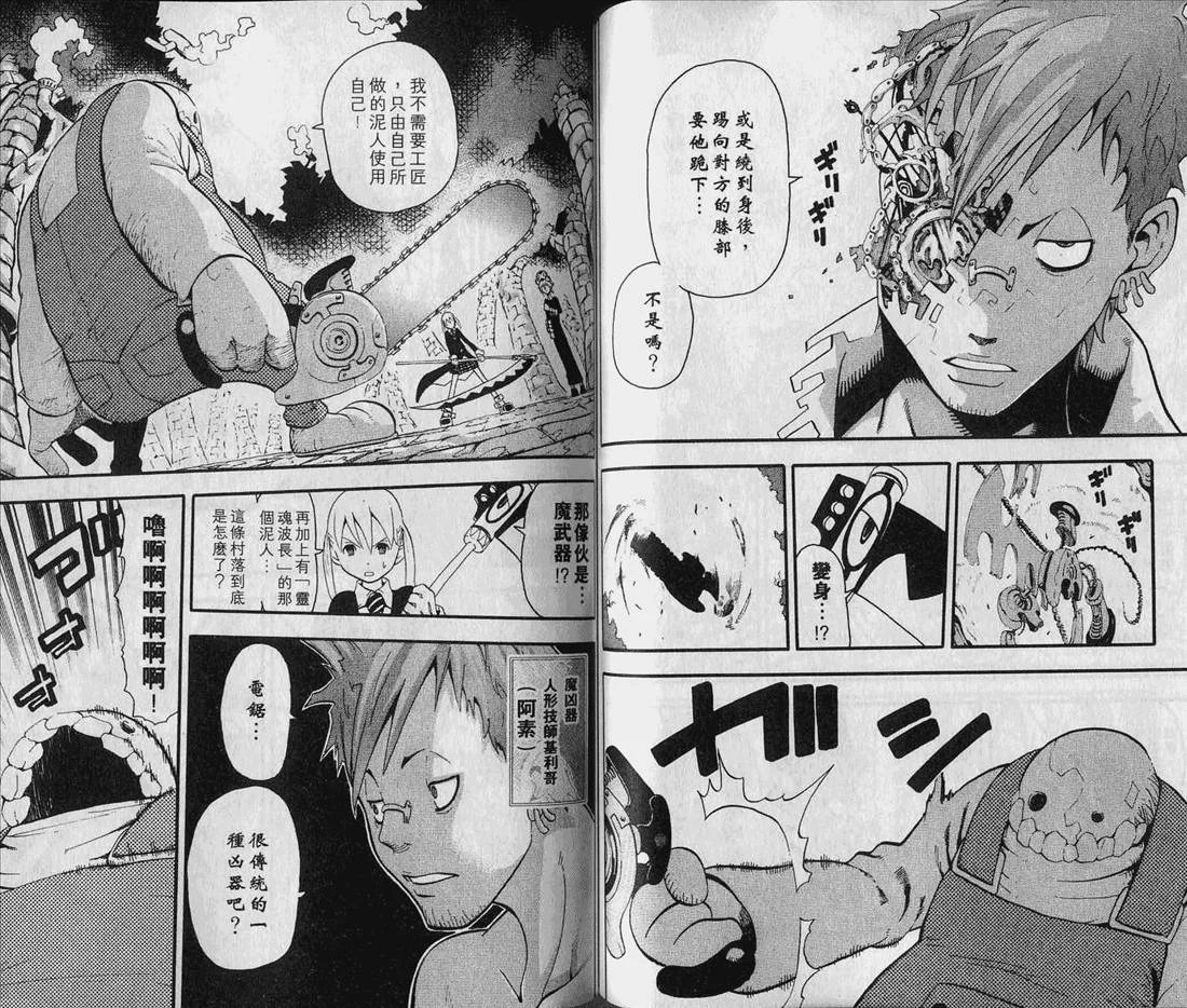 第46页