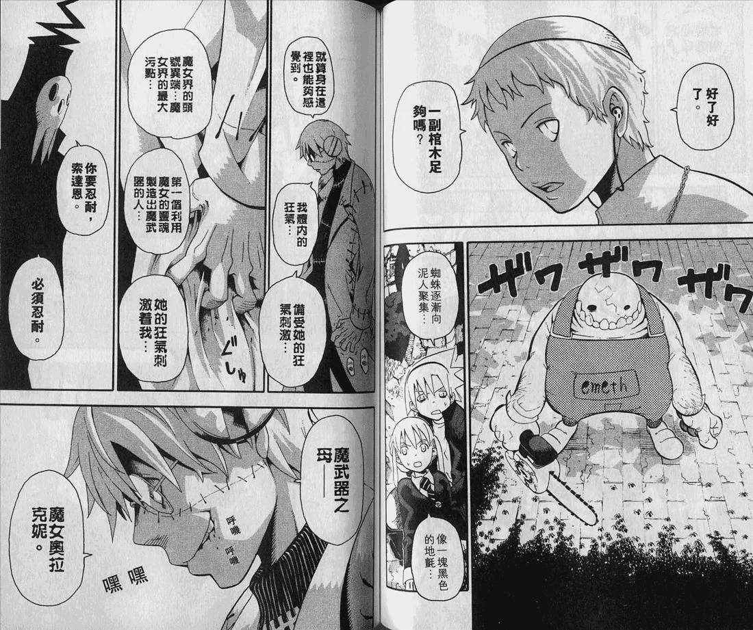 第58页