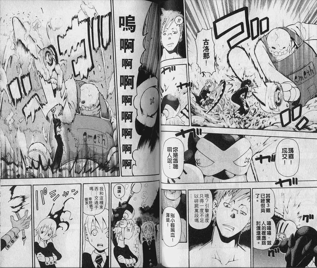 第51页