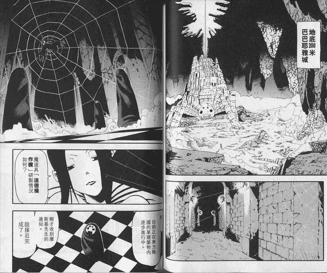 第83页