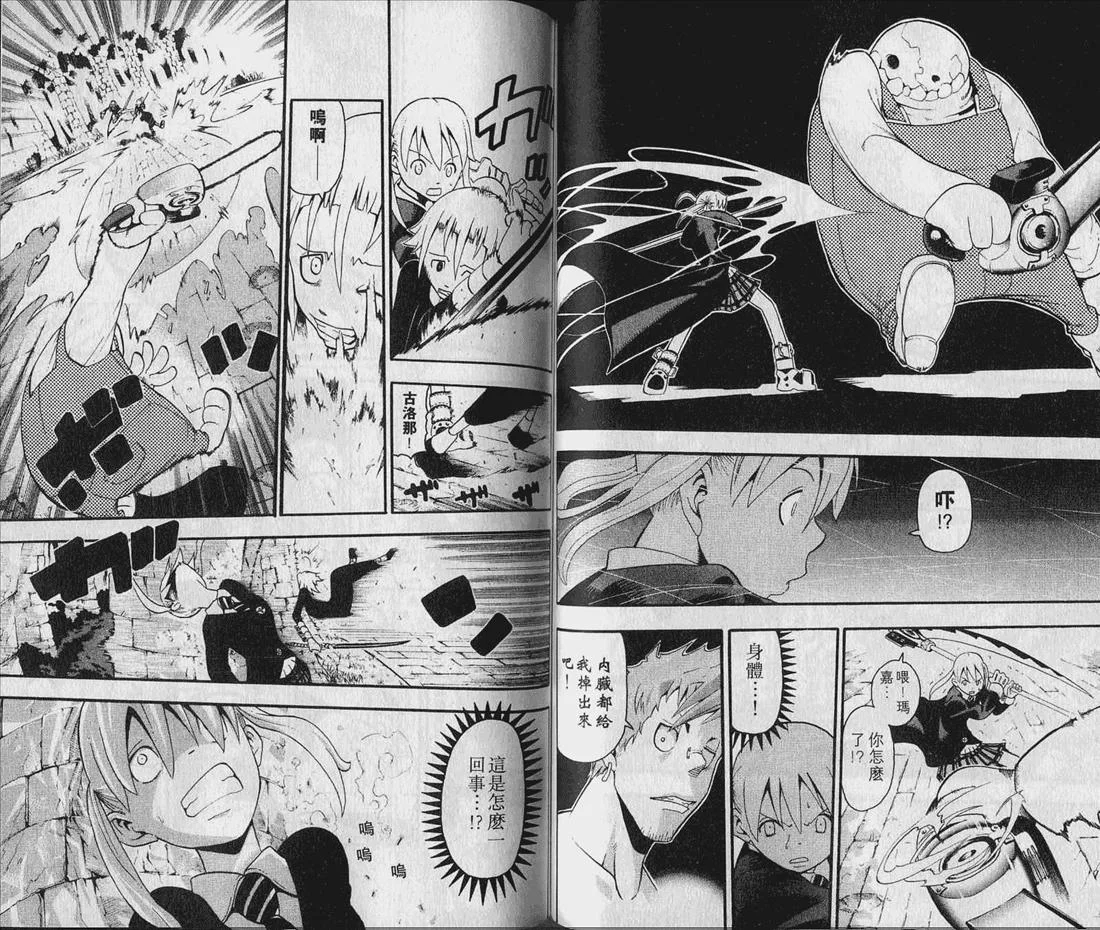 第53页