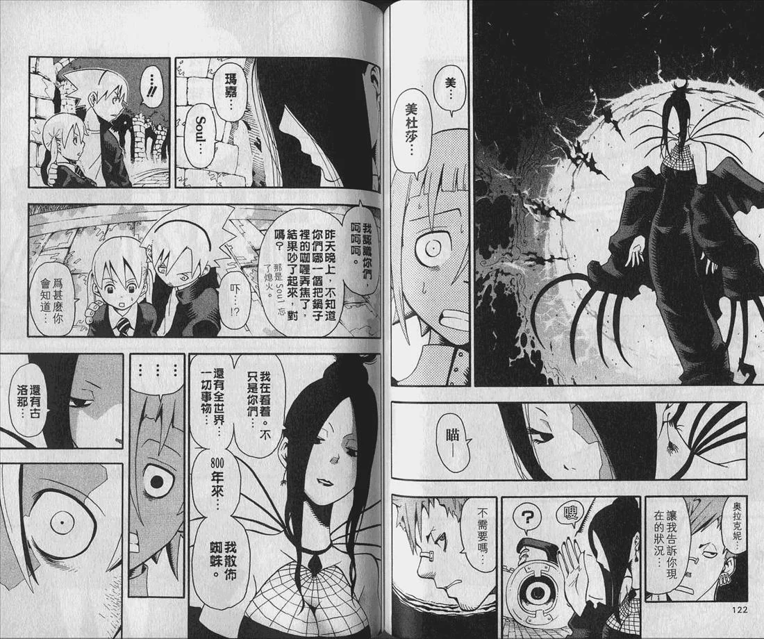 第63页