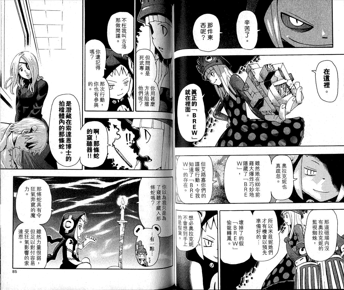 第44页