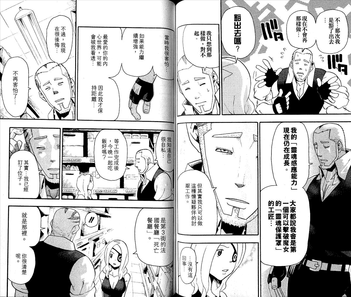 第74页