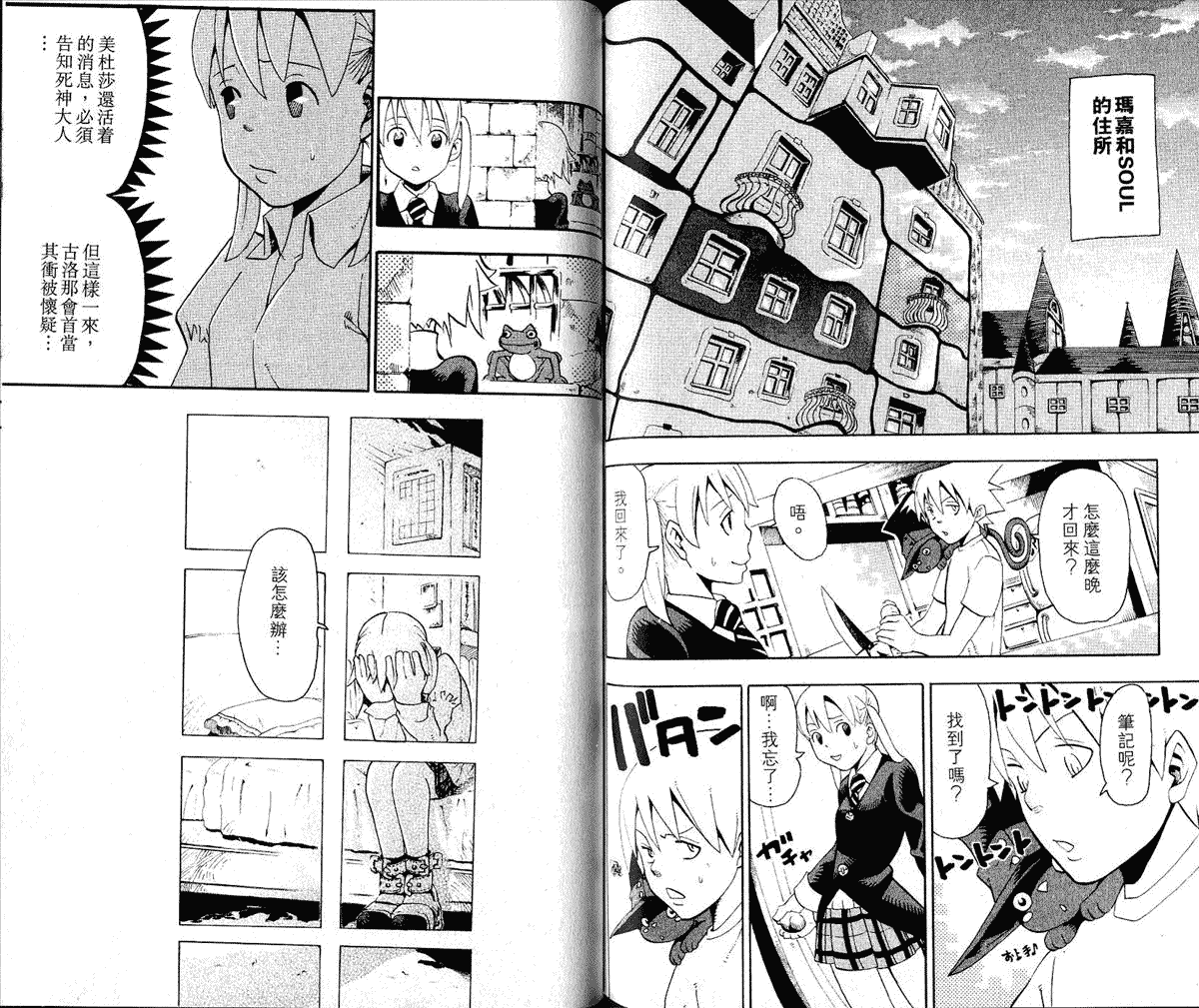 第83页