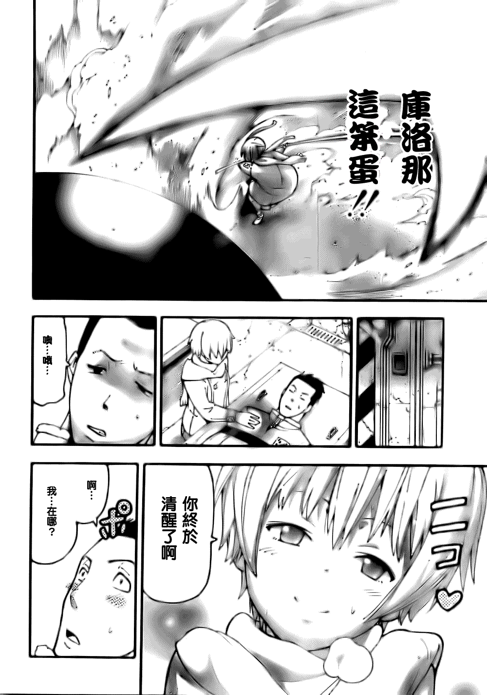 第27页