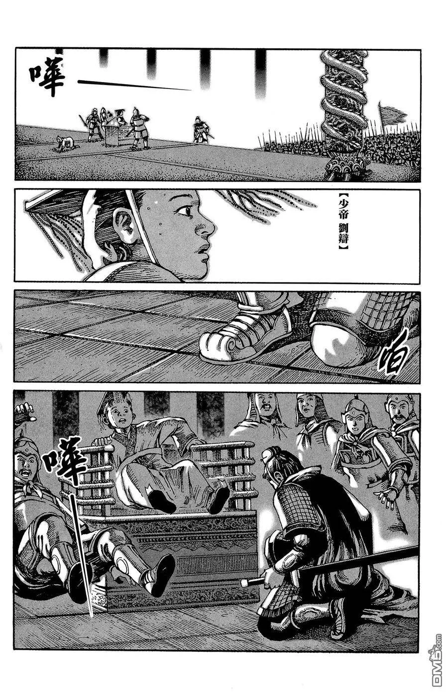 第204页