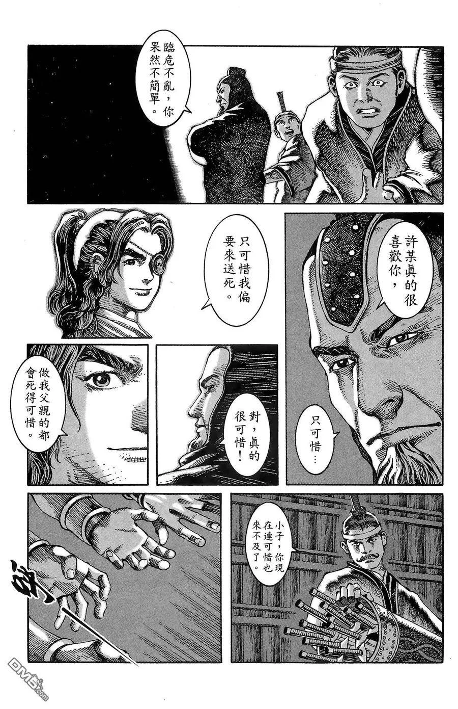 第393页