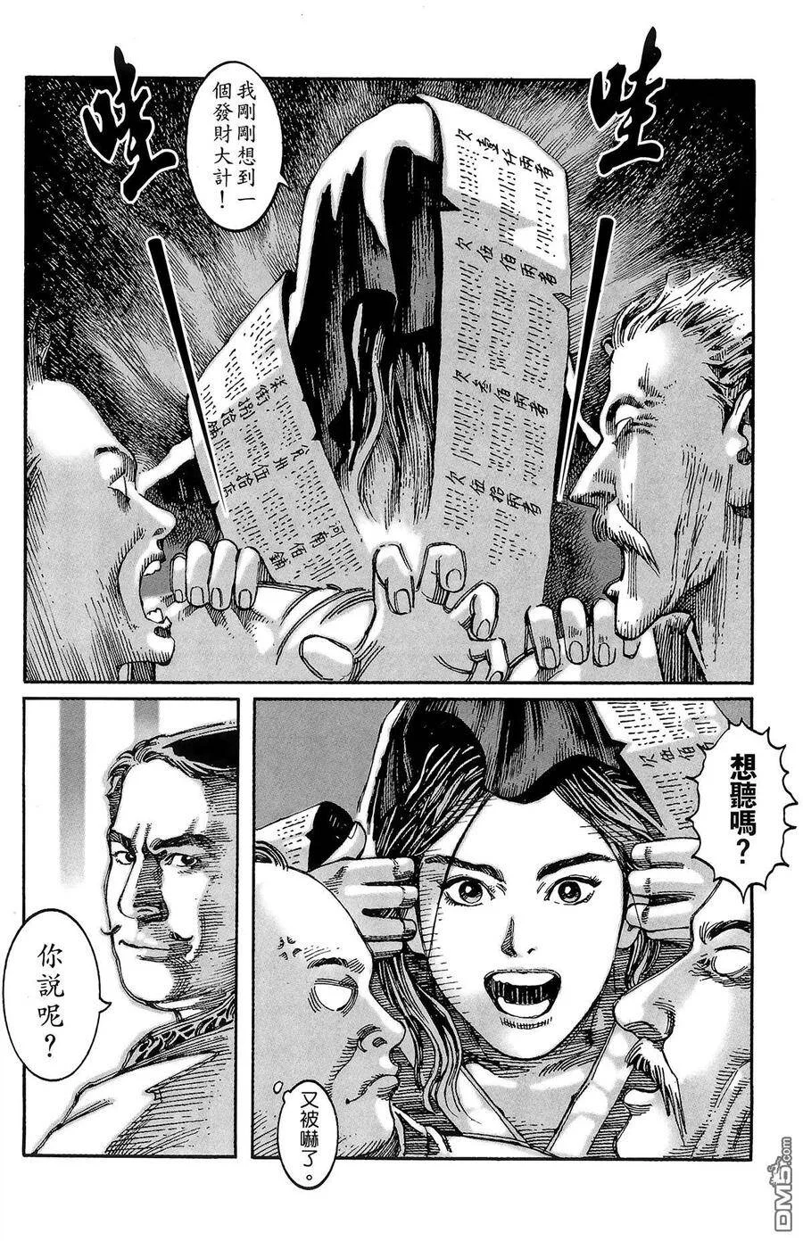 第516页