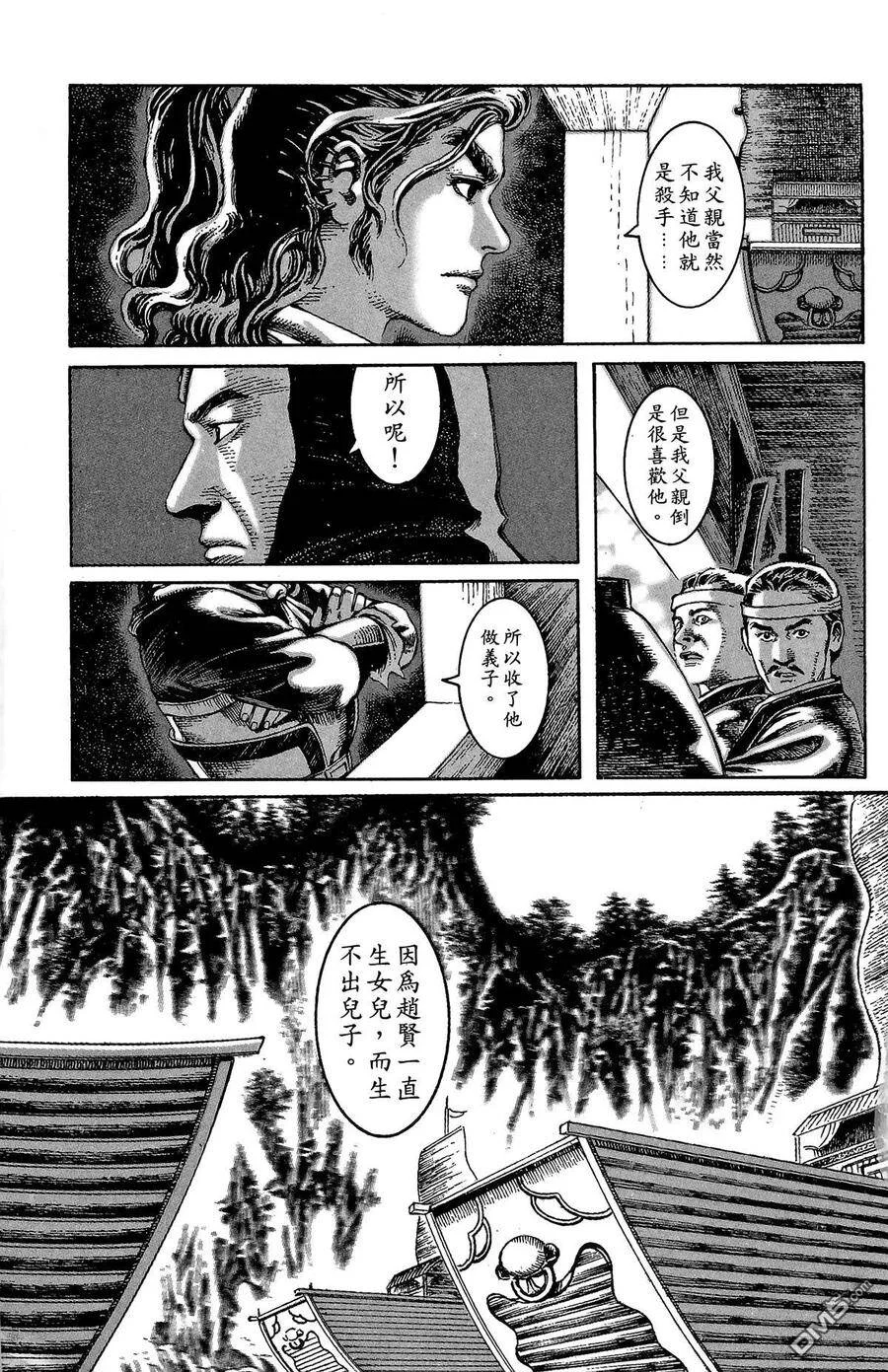 第369页