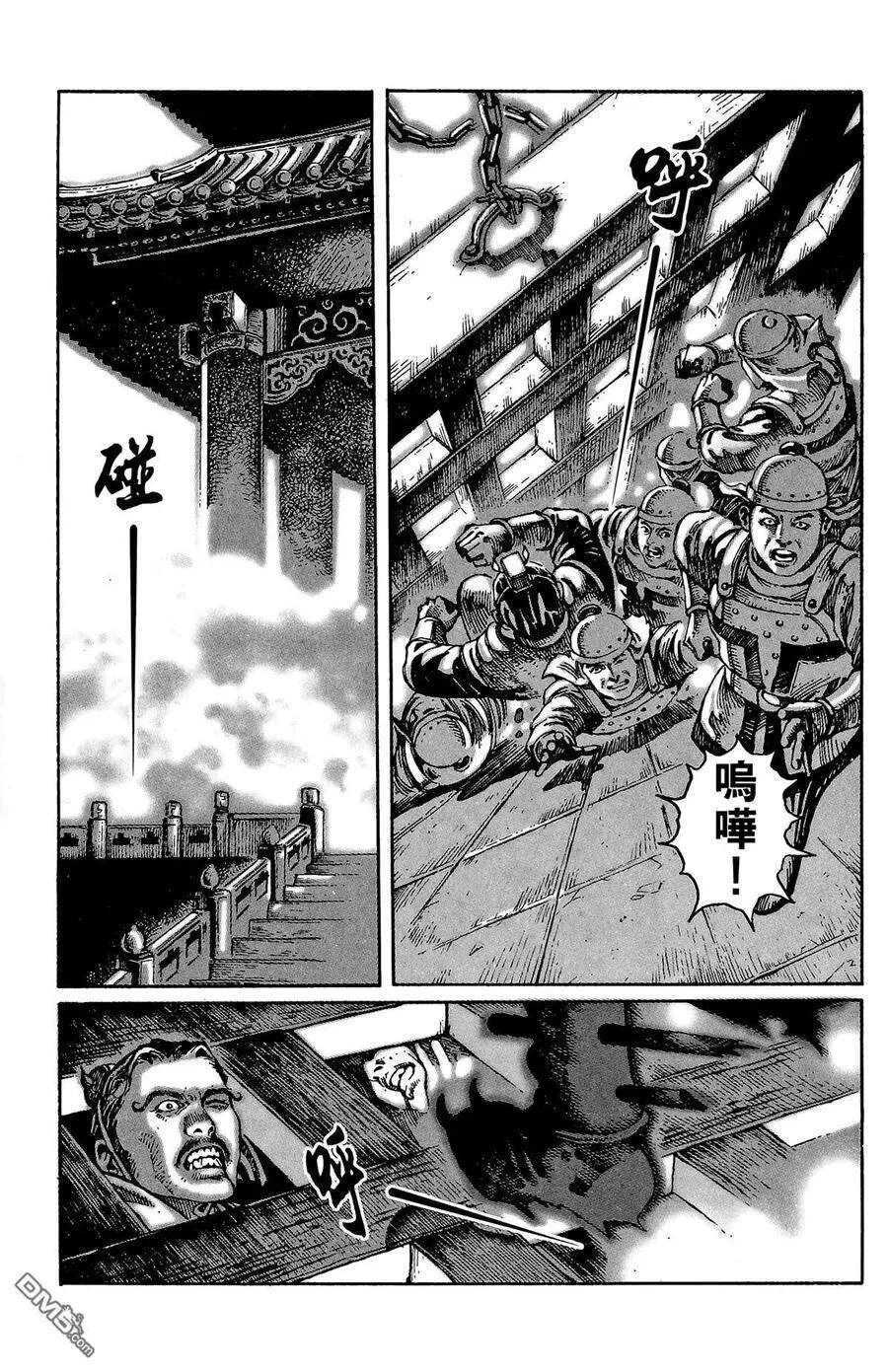 第81页