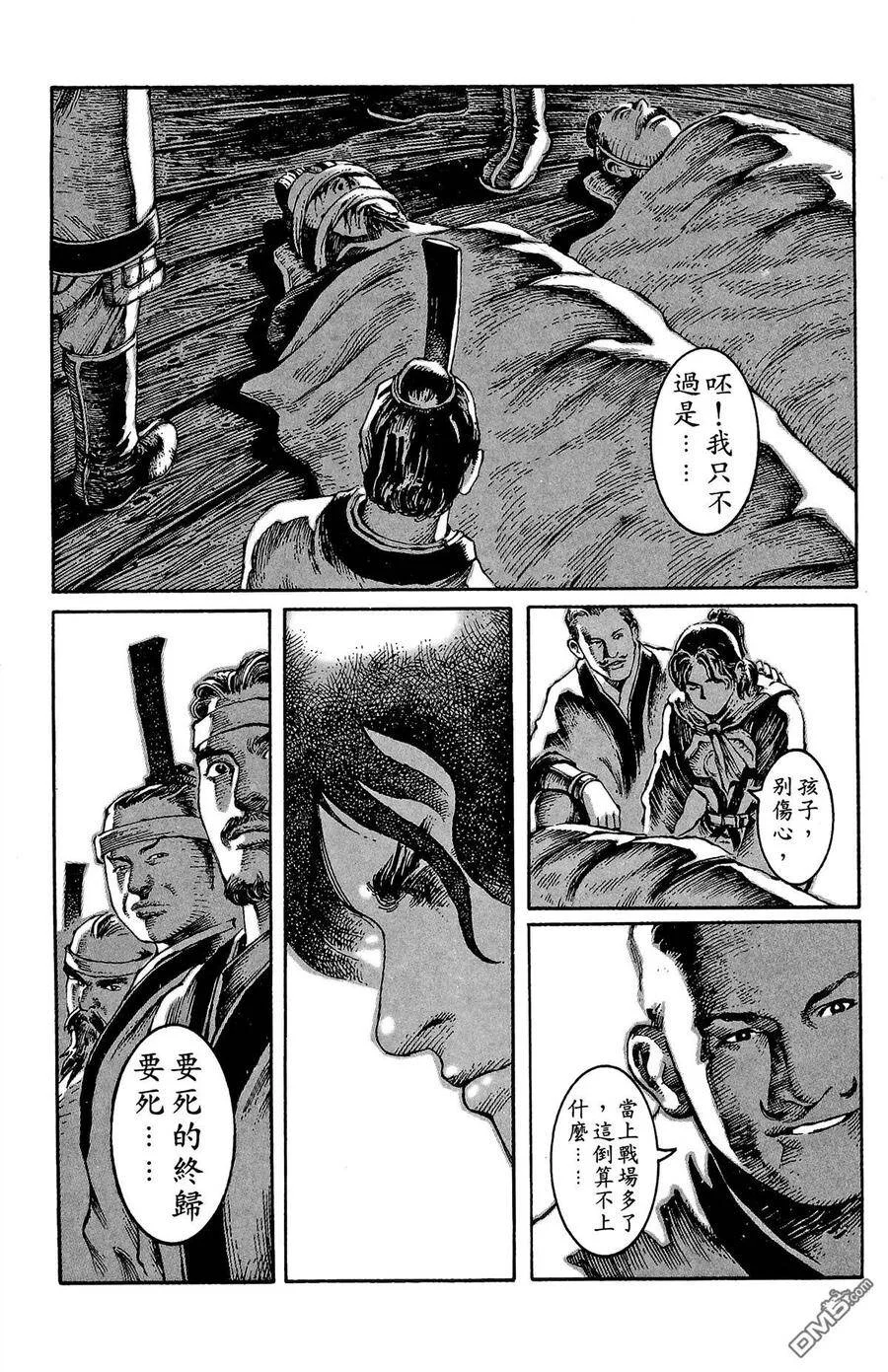 第333页