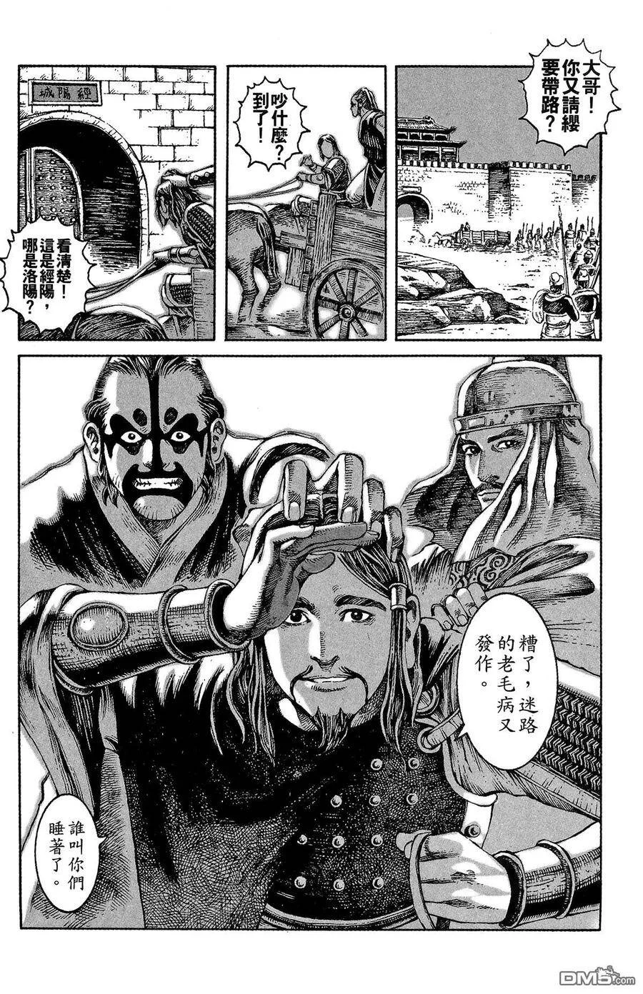 第426页