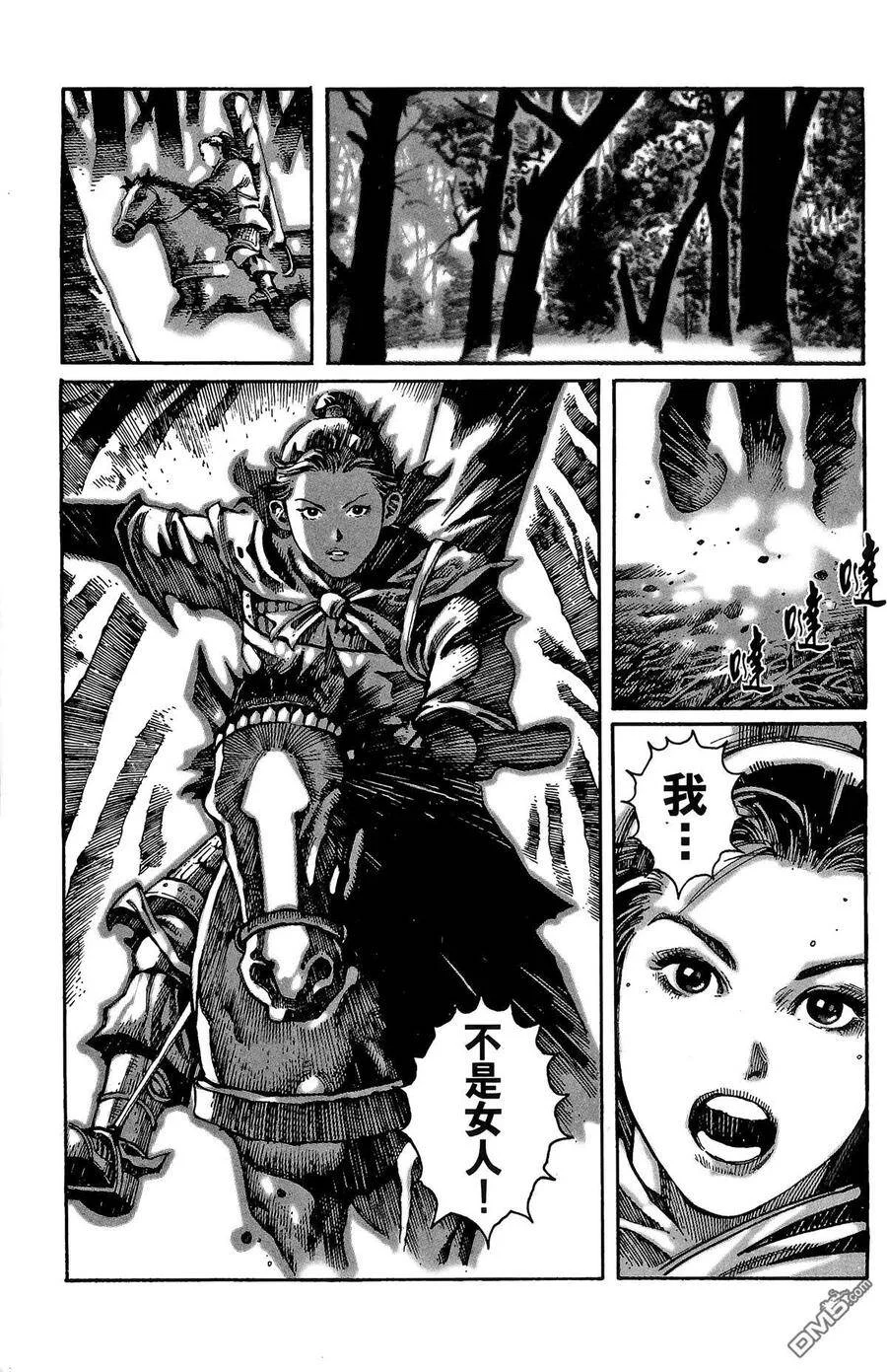 第177页