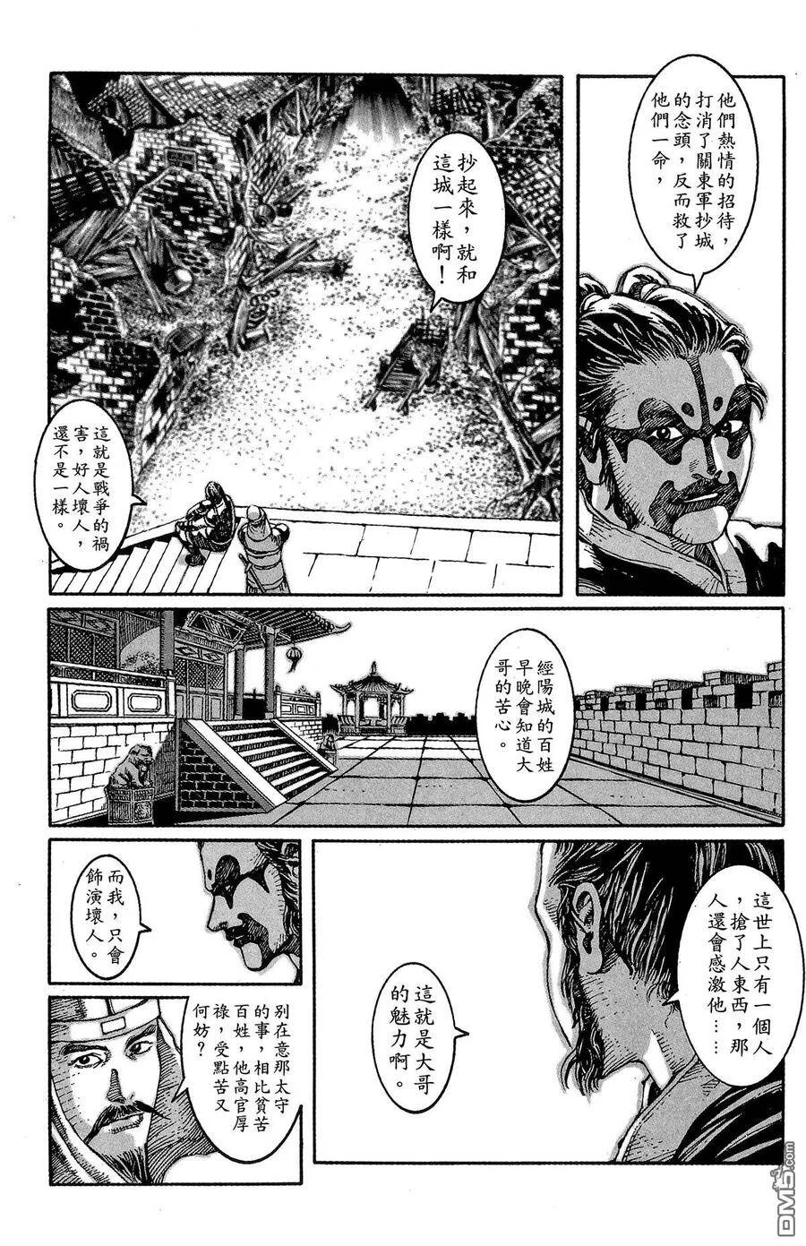 第483页