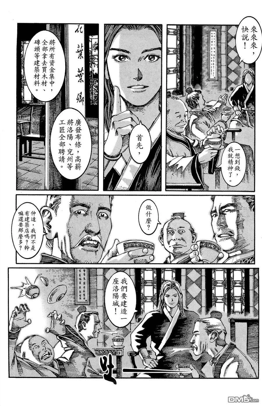 第519页