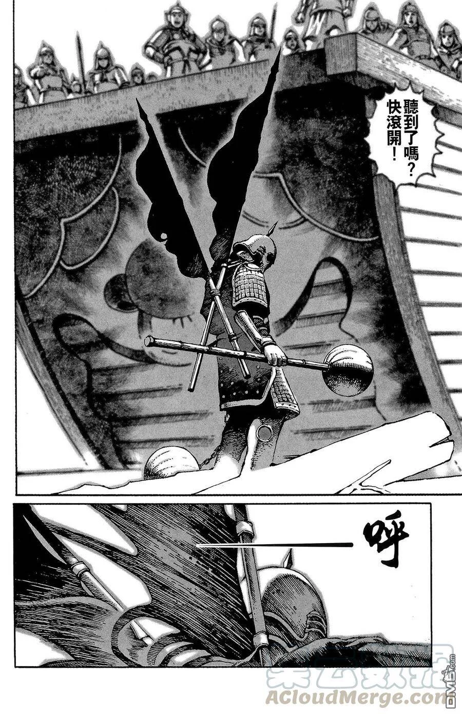 第240页
