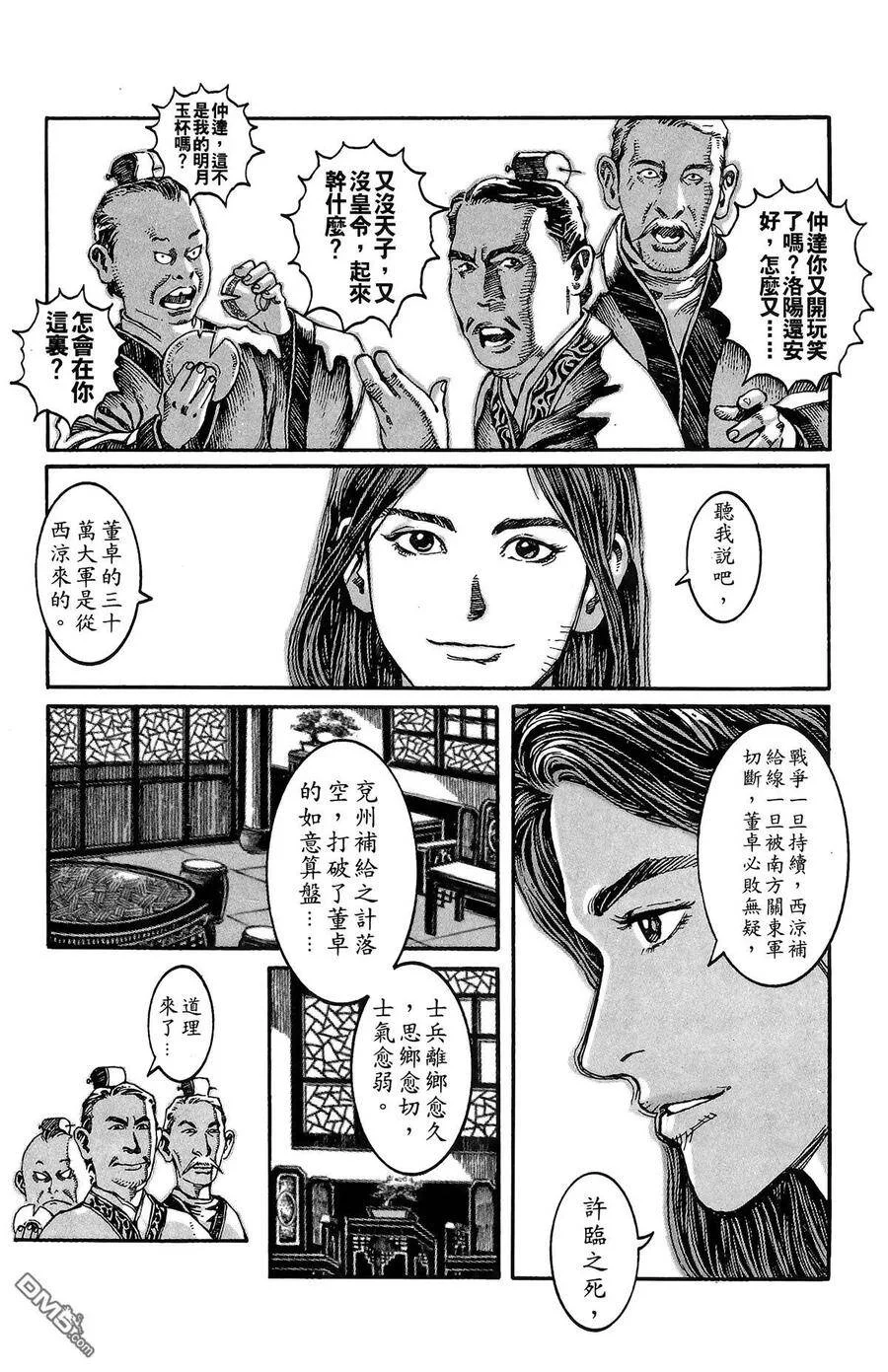 第522页