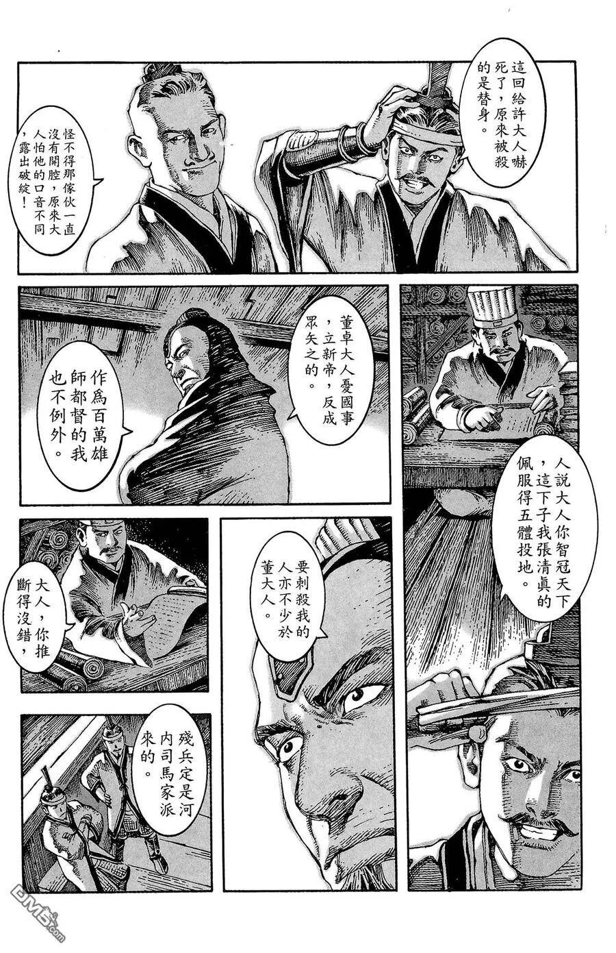 第339页