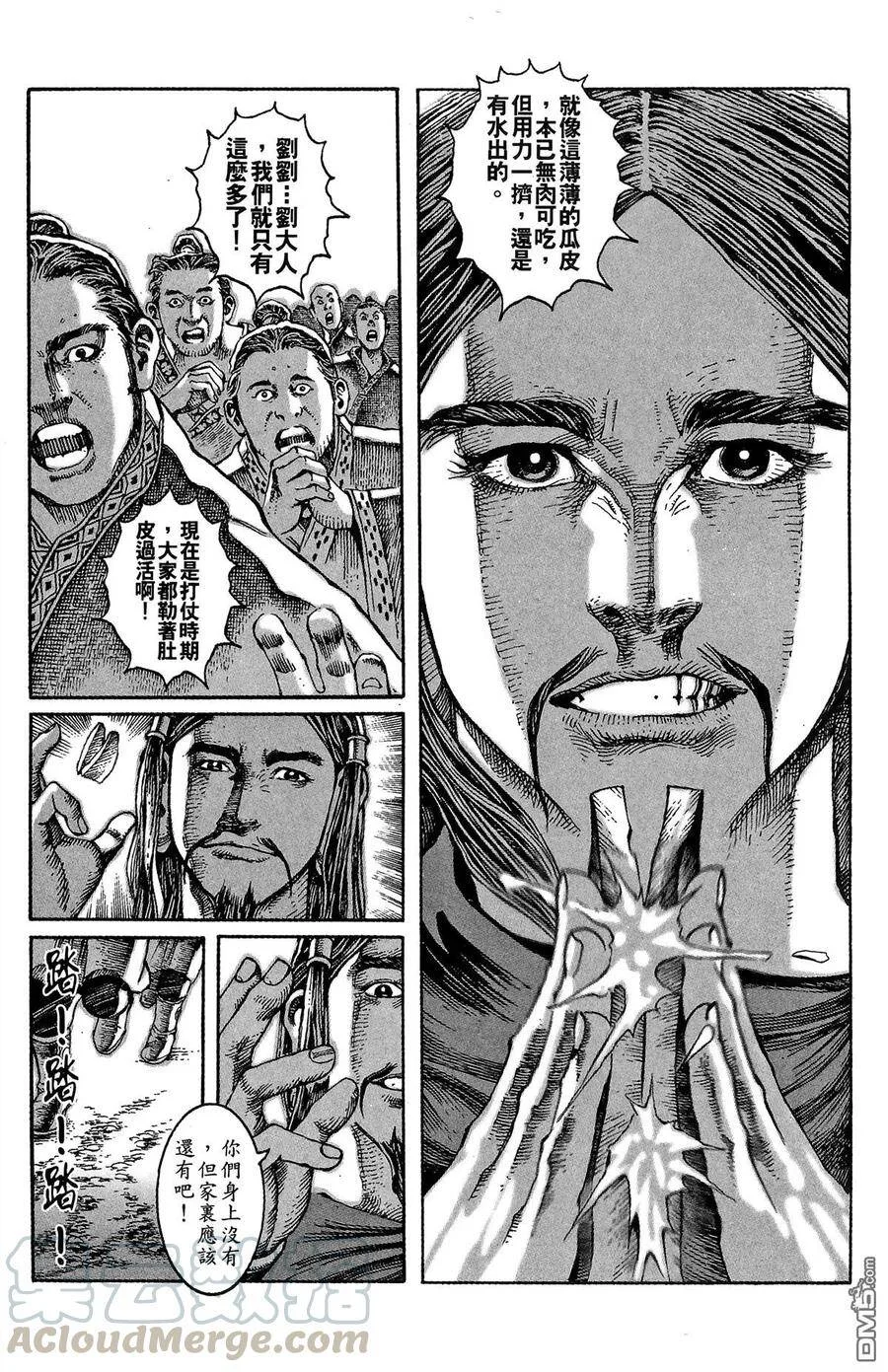 第450页