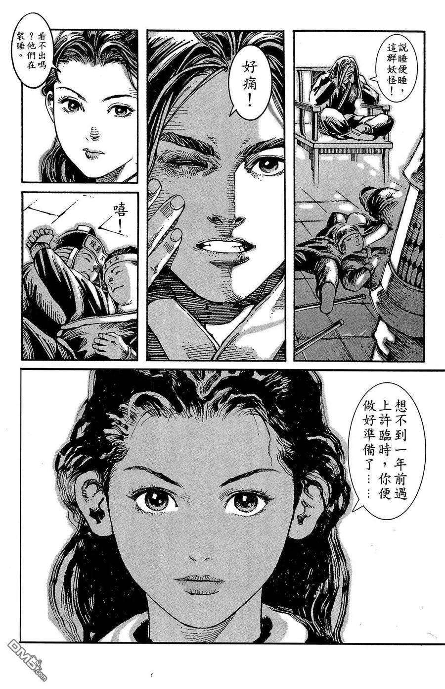 第168页