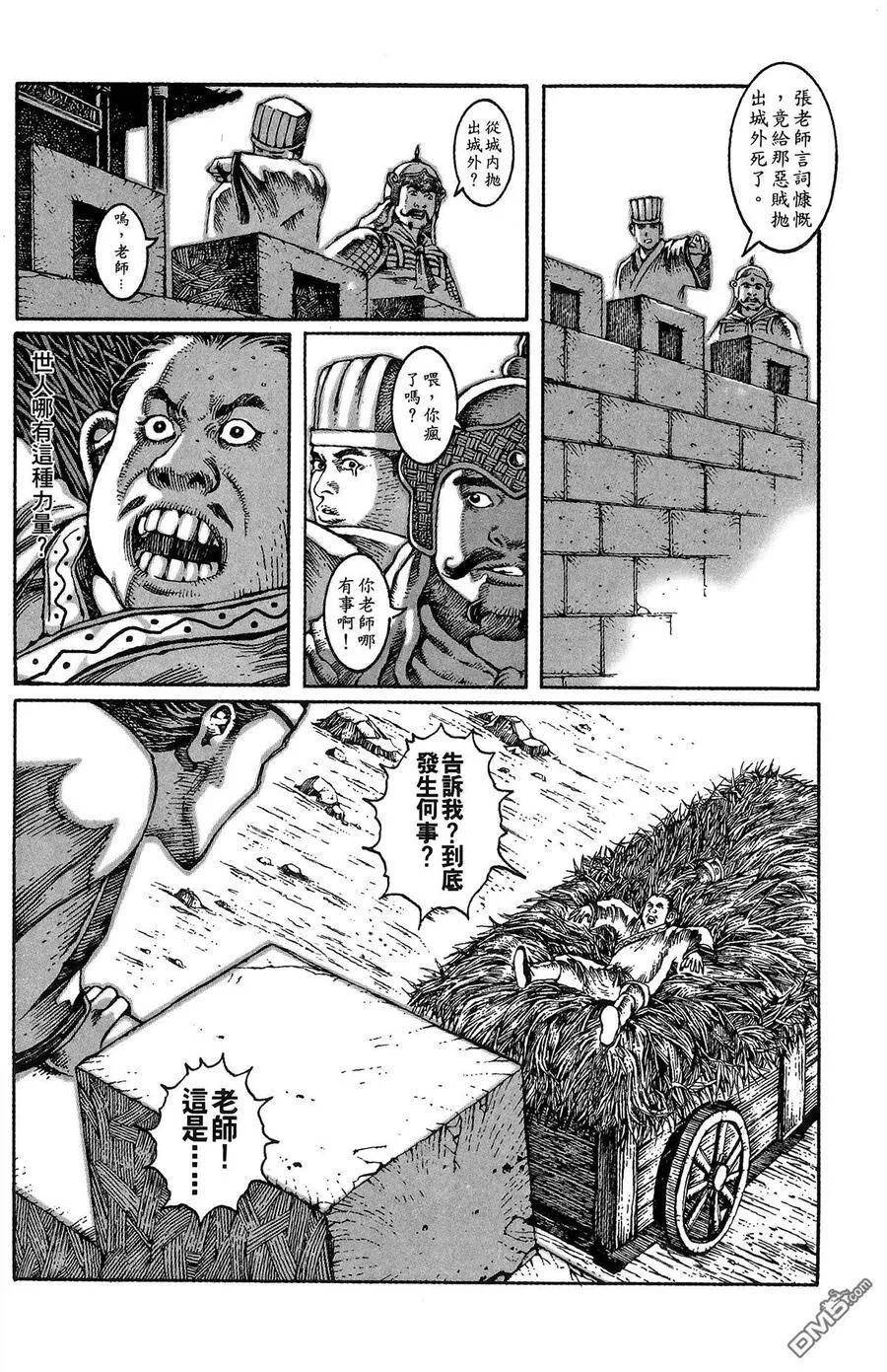 第474页