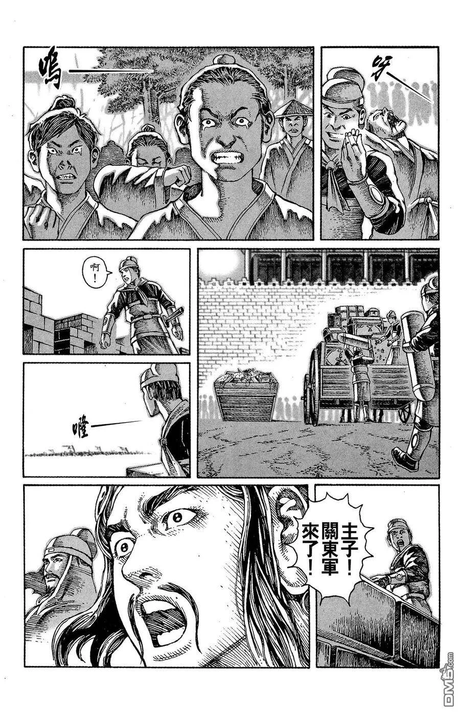 第456页