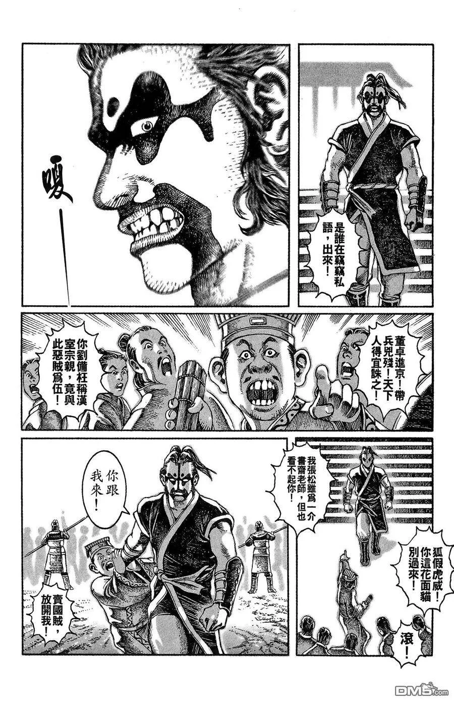第438页