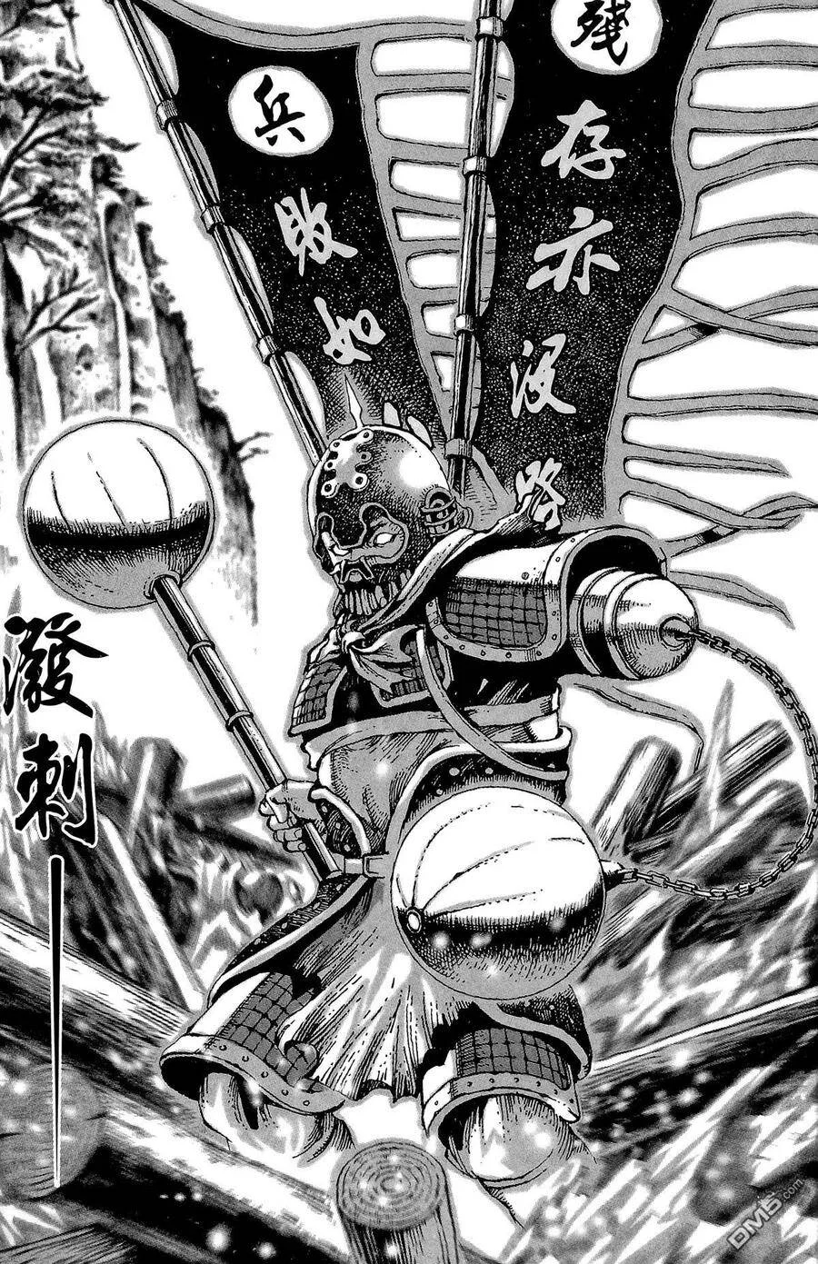 第243页