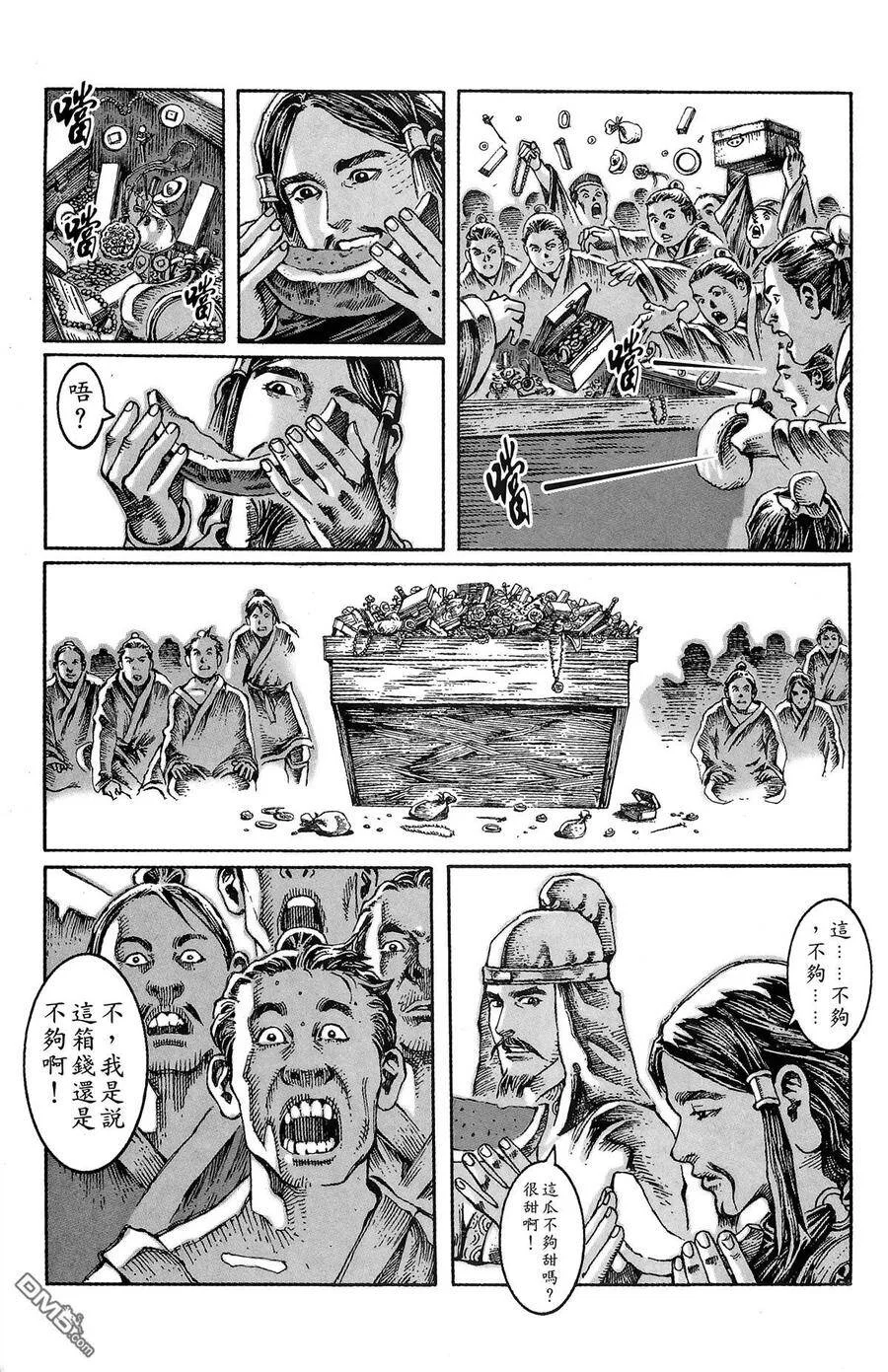 第447页