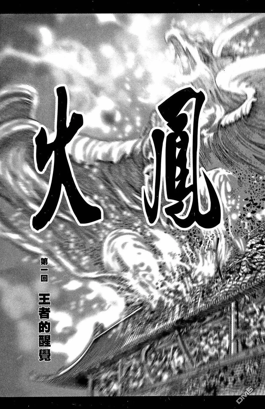 第117页