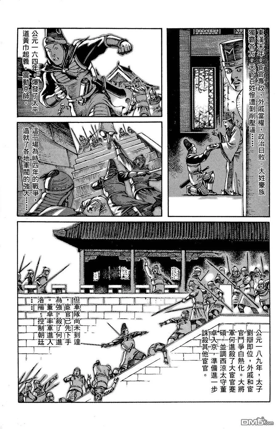 第219页