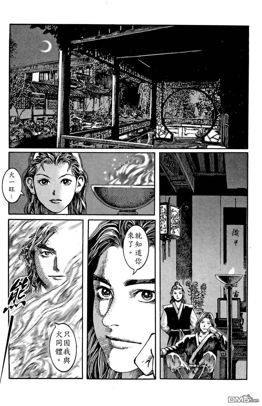 第531页
