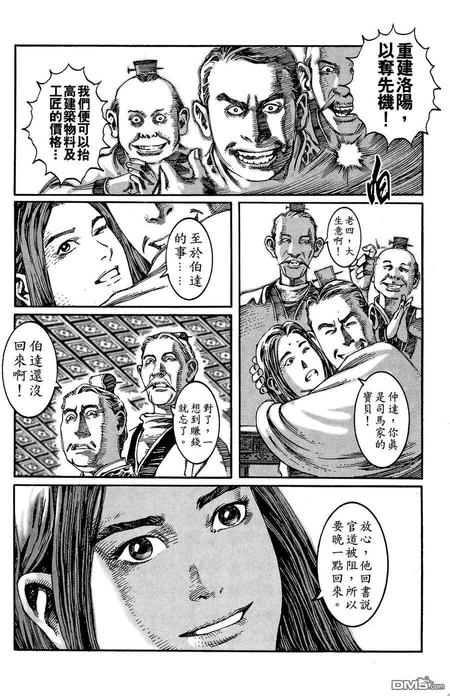 第528页