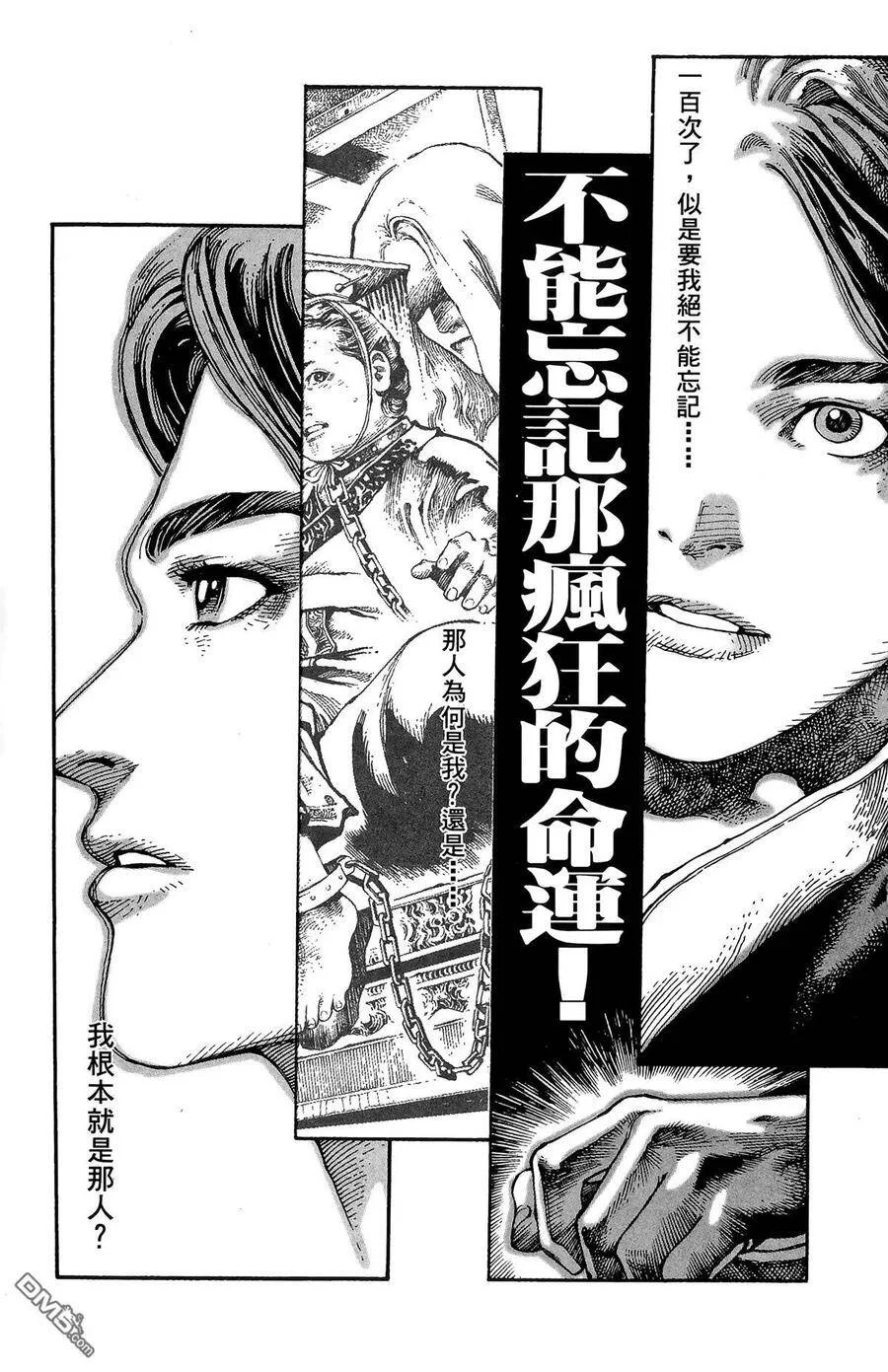 第183页