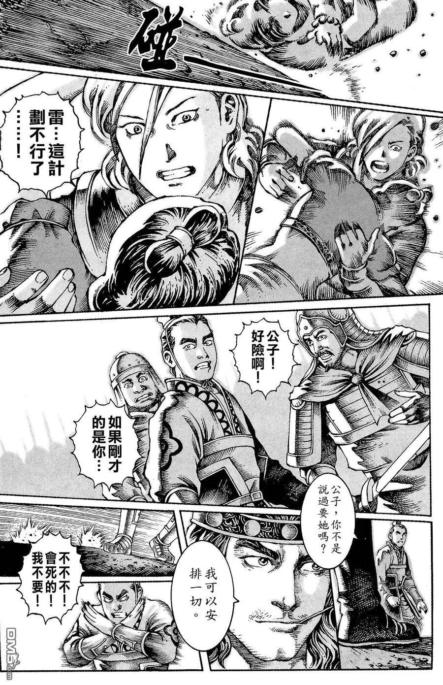 第135页
