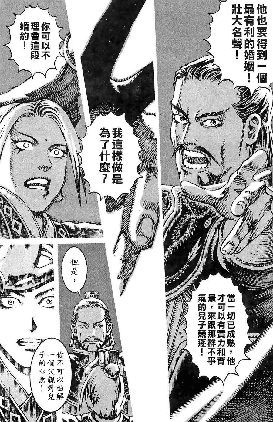 第102页