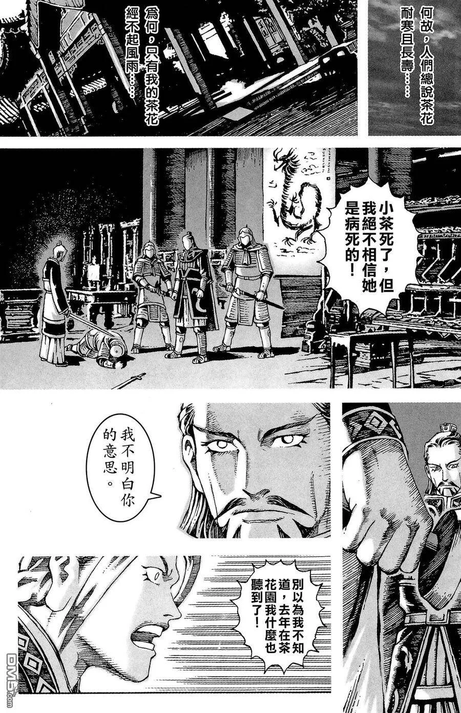 第87页
