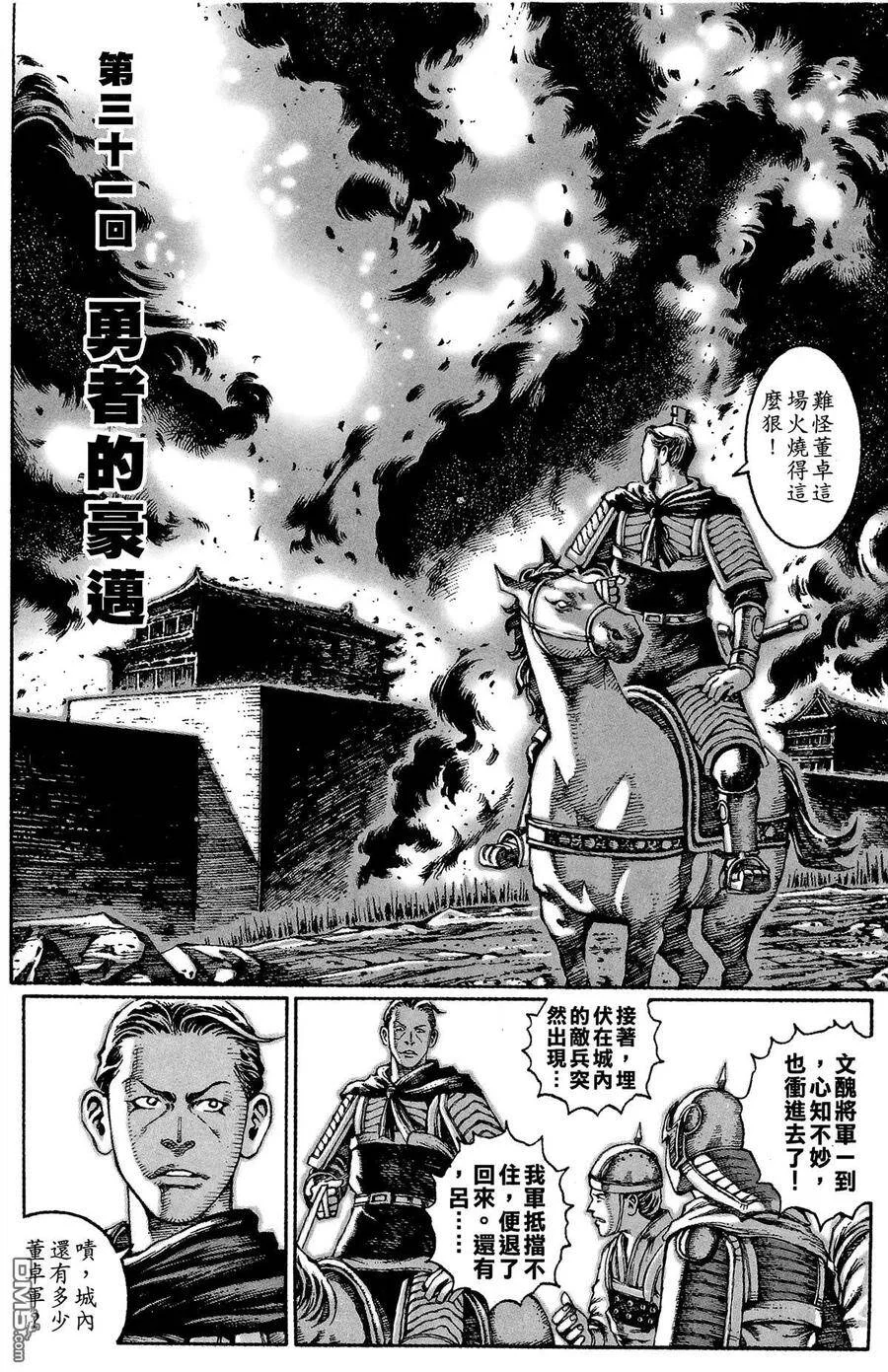 第459页