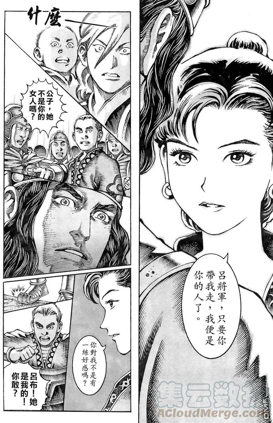 第120页