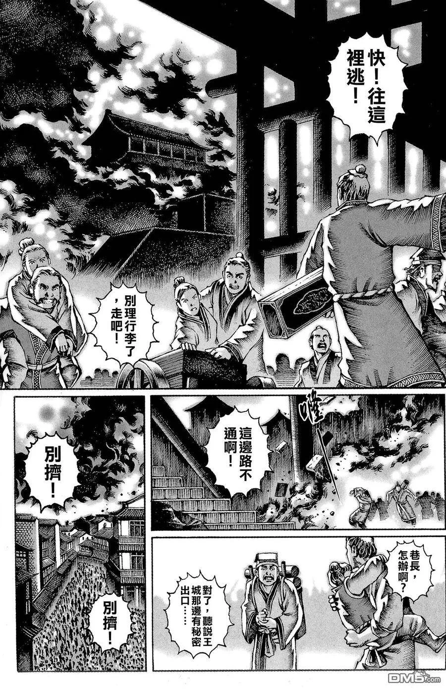 第207页