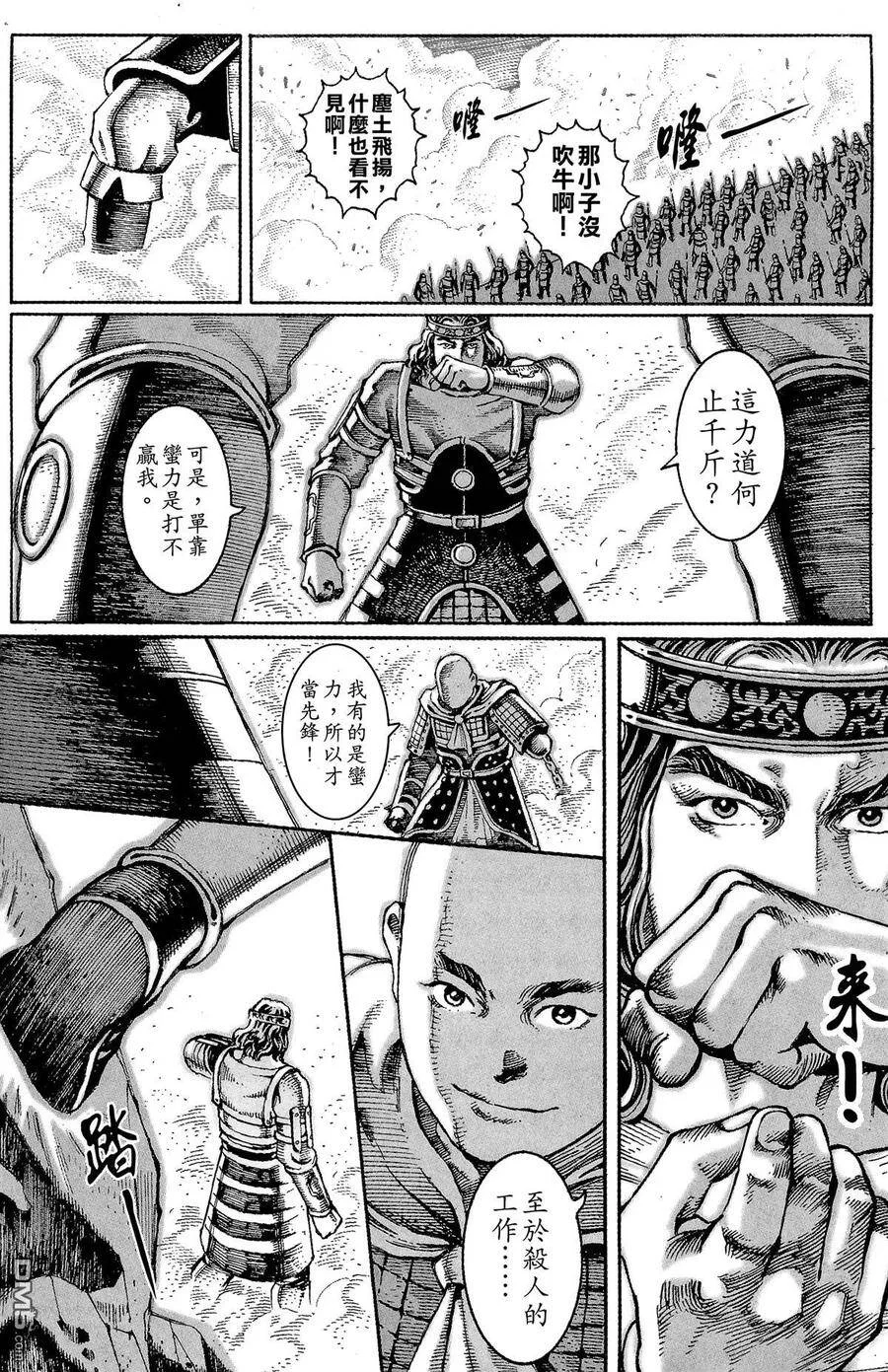 第288页