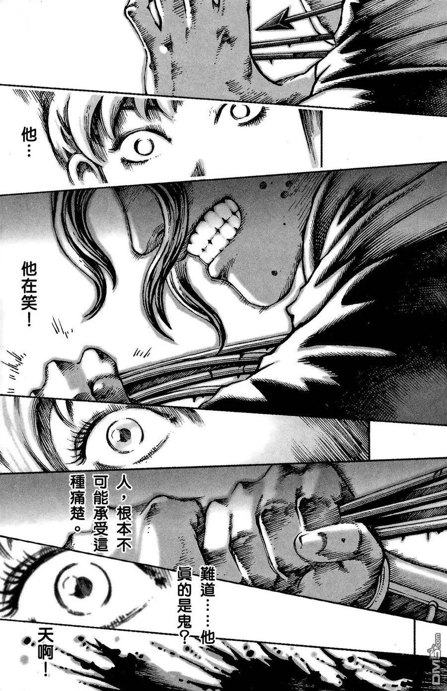 第201页