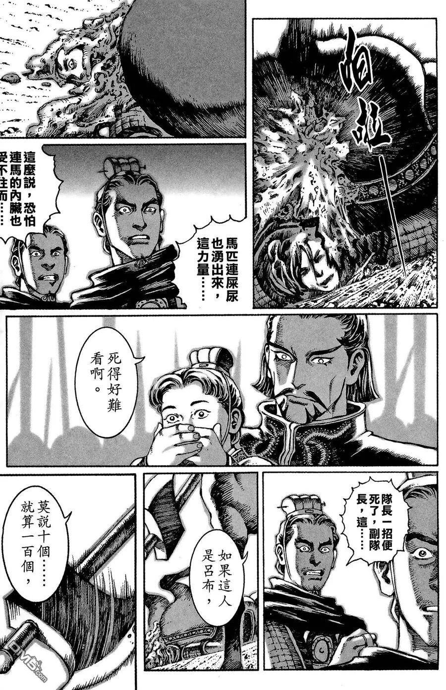 第237页