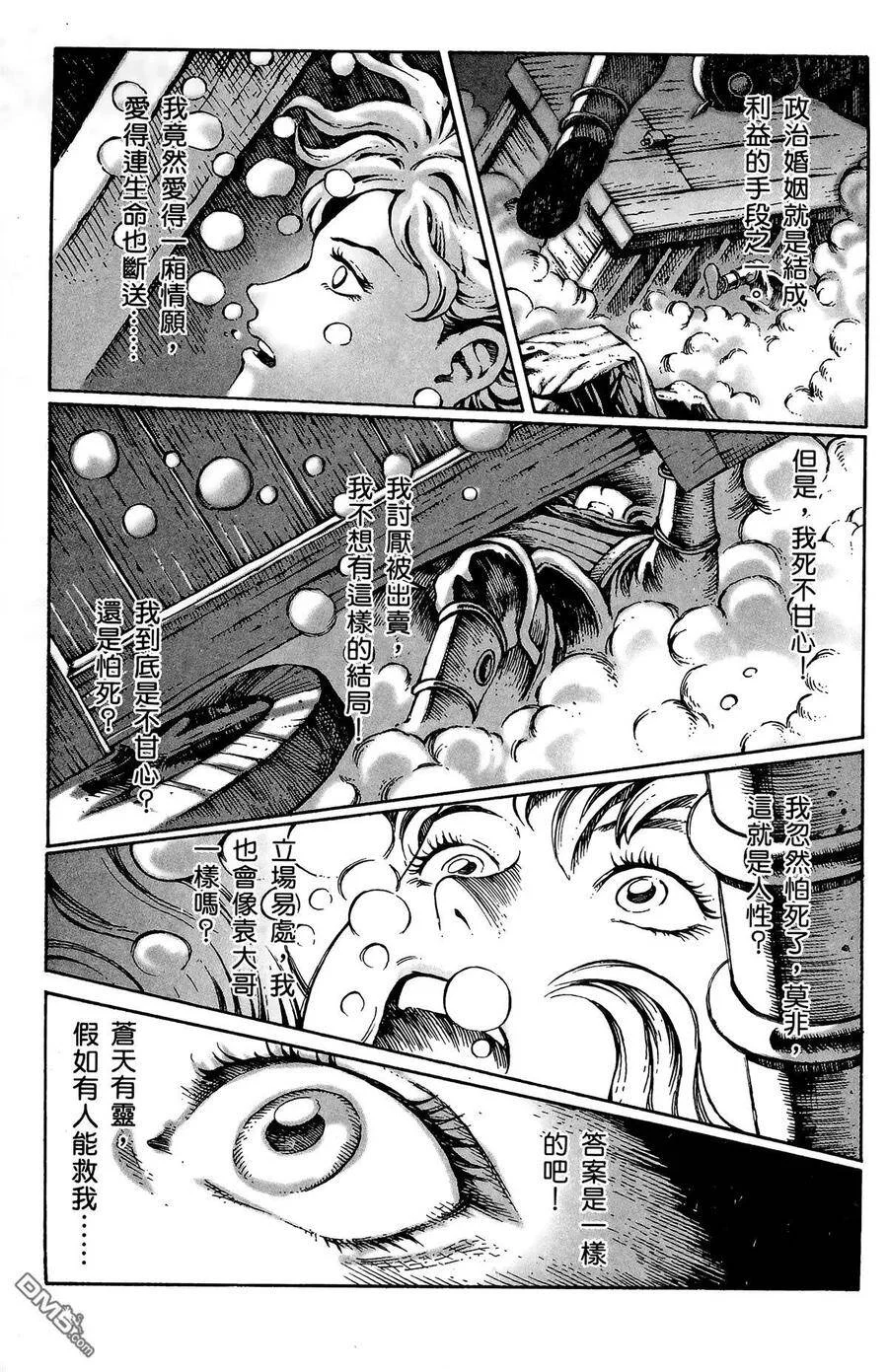 第69页