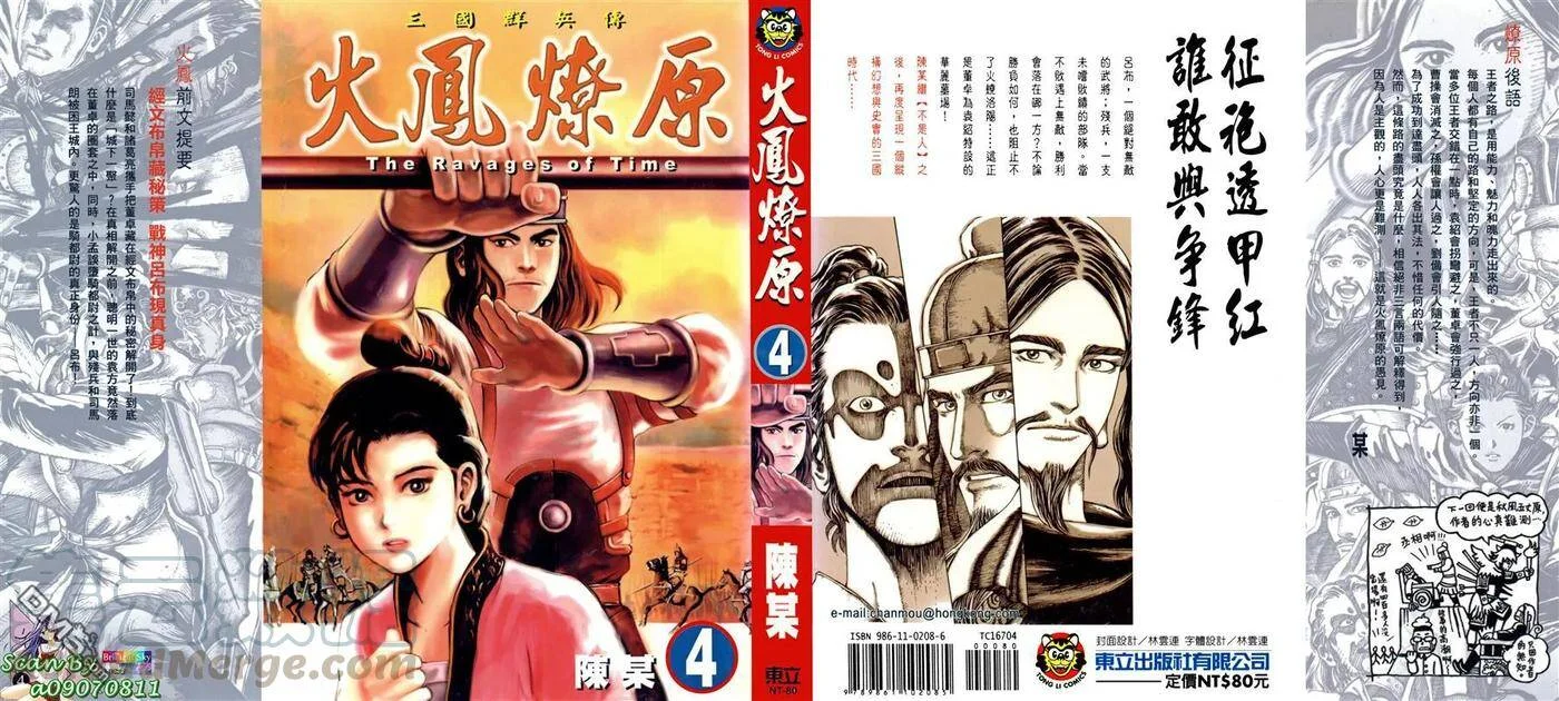 第0页
