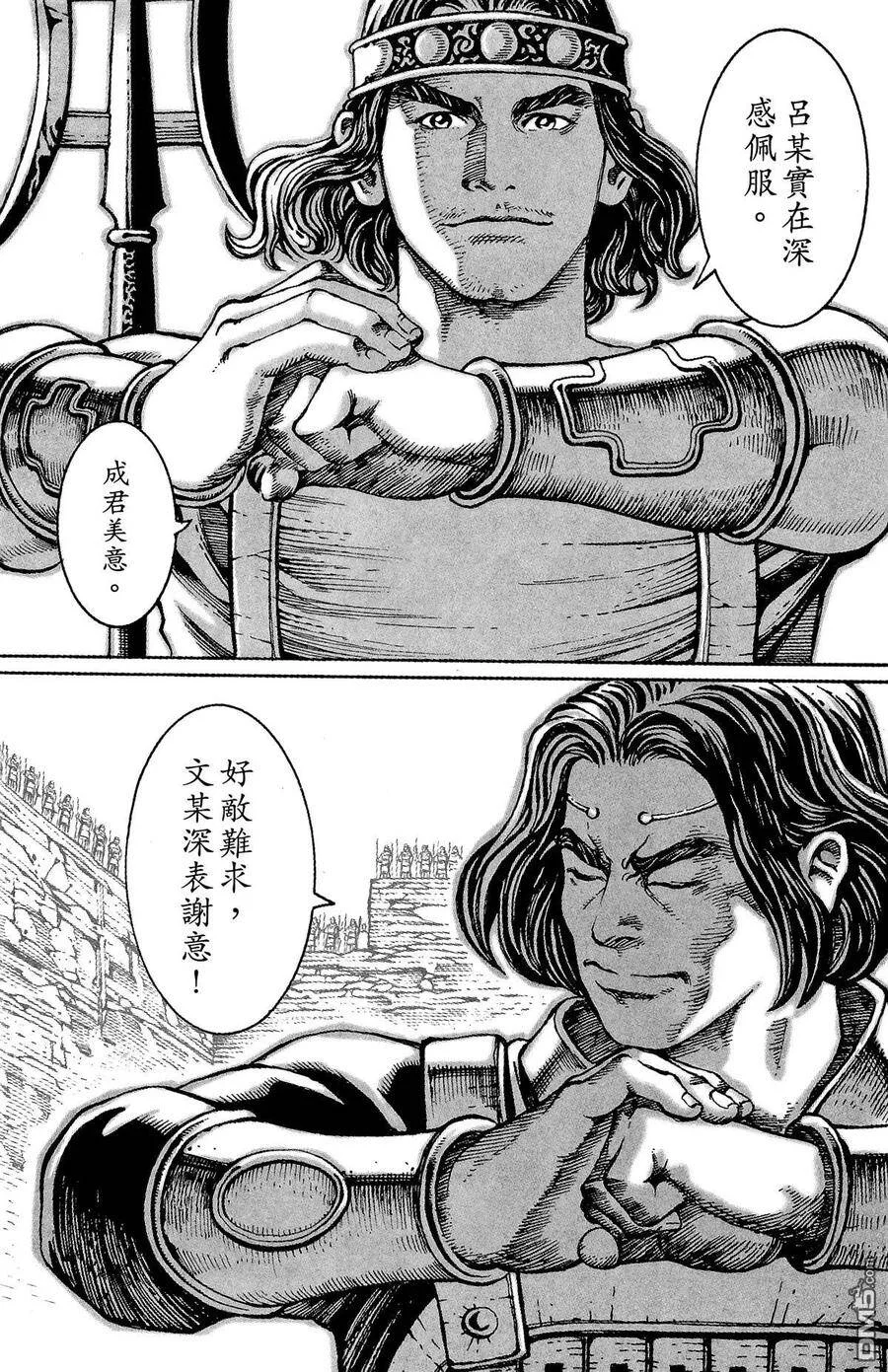 第513页
