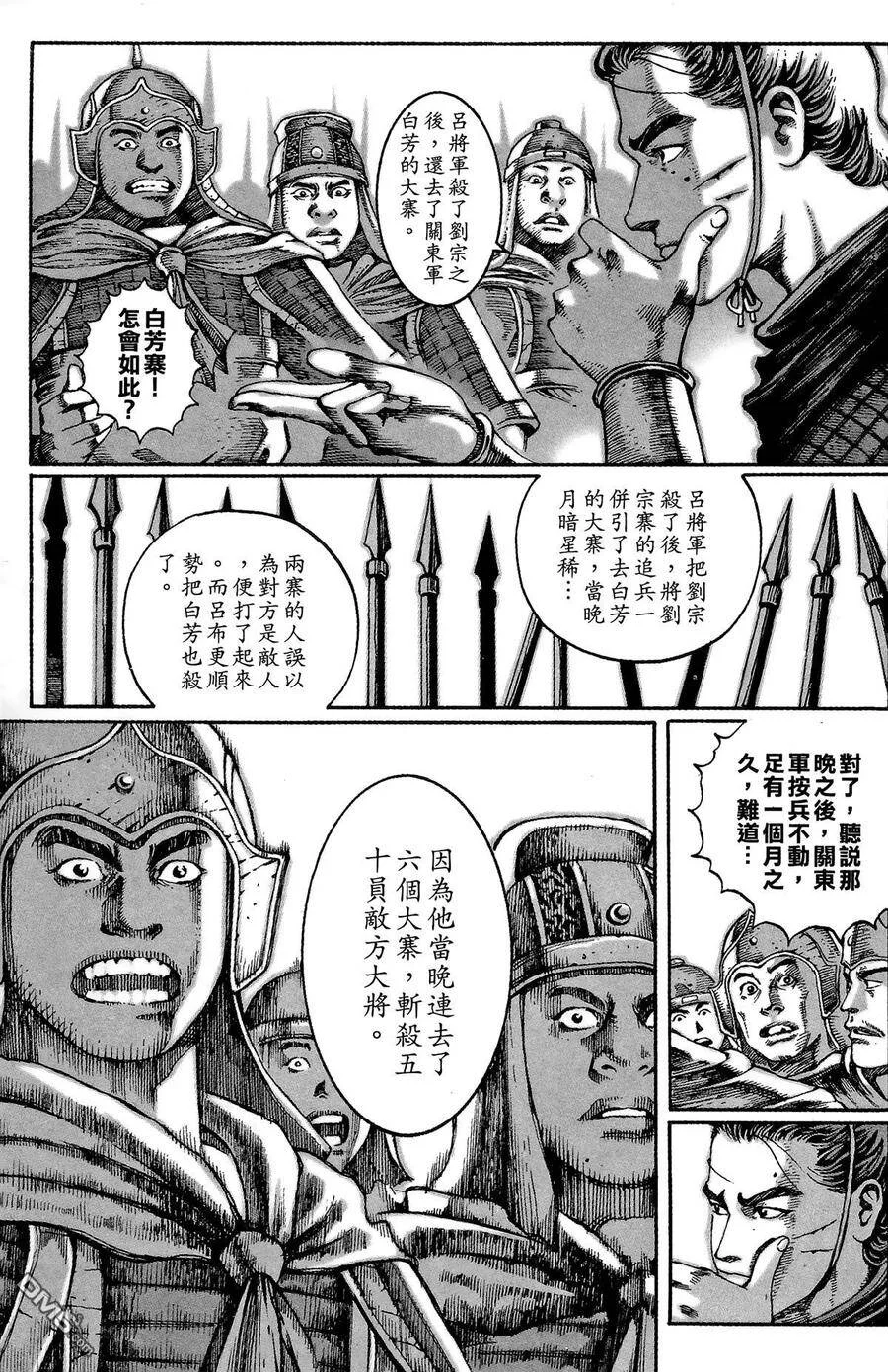 第474页